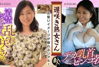 558KRS-011 遅咲き熟女さん 見たくないですか？地味なおばさんのどエロい姿 03